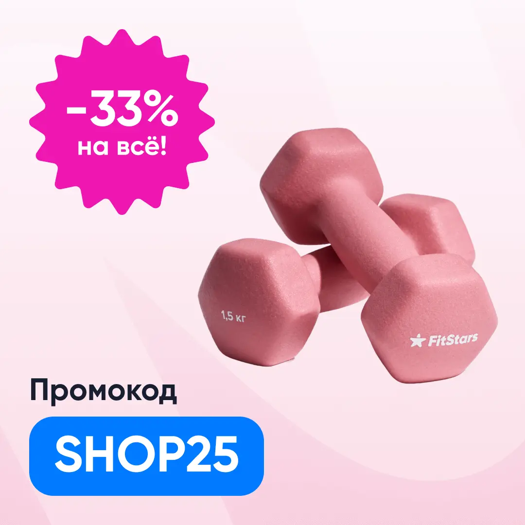 💗 Гантели неопреновые